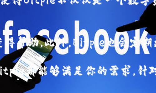   Bitpie钱包评测：安全性、使用体验与功能分析 / 

 guanjianci 比特币钱包, Bitpie, 加密货币, 钱包安全, 数字资产管理 /guanjianci 

在加密货币的快速发展中，数字钱包作为存储和管理数字资产的重要工具，受到了越来越多用户的关注。Bitpie钱包是一款备受推崇的数字资产管理工具。那么，Bitpie钱包究竟带来了怎样的使用体验和功能呢？本文将对Bitpie钱包进行详细评析，帮助你更好地理解这款数字钱包的优缺点以及适用场景。

1. Bitpie钱包概述
Bitpie钱包成立于2014年，是一款专注于数字货币存储与管理的多链钱包。该钱包支持多种主流加密货币，包括比特币、以太坊、EOS等，用户可以在一个平台上管理不同类型的数字资产。Bitpie钱包的设计初衷是为用户提供一个安全、便捷的资产管理解决方案，同时满足不同程度用户的需求。
这款钱包的核心特性包括去中心化的安全机制、用户友好的操作界面及强大的跨链功能。Bitpie钱包很大程度上确保了用户的资产安全，并提高了使用的便利性，让用户能够轻松进行数字资产的转账、收款和交易。

2. 安全性分析
安全性是评估任何数字钱包的重要指标，Bitpie钱包在这一点上做了很多努力。首先，Bitpie采用了去中心化的存储方式，用户的私钥存储在用户的设备中，而不会发送到第三方服务器。这减少了被黑客攻击的风险。
此外，Bitpie钱包还支持硬件钱包的连接，这使得用户可以通过硬件钱包来增加资产的安全性。用户可以将这种钱包与经过严格测试的第三方硬件设备配对，从而进一步提高自己资产的安全性。
再者，为了抵御钓鱼攻击和其他安全威胁，Bitpie钱包还设置了多重验证机制，包括指纹识别和面部识别等。这一系列安全防护措施，使得即使黑客获得了用户的设备，也难以进入用户的账户。

3. 使用体验与功能
从使用体验来看，Bitpie钱包提供了简洁而直观的用户界面。用户可以很容易地找到他们所需要的功能，例如资产管理、转账、收款和兑换等。特别是普通用户，能够快速上手，无需特别的技术背景。
在功能上，Bitpie钱包支持多种加密货币的存储和管理，用户可以随时通过钱包进行资产的即时查看与管理。此外，Bitpie钱包还提供了DApp的接入，为用户提供更多的使用场景，例如去中心化交易所（DEX）、贷币借贷平台等。
值得一提的是，Bitpie钱包还拥有一个内置的兑换功能，用户可以在钱包内部直接进行不同数字资产的兑换，无需转到其他平台，省去了许多麻烦。整体来说，Bitpie在功能上满足了大多数用户的需求，特别是对于刚入门的用户来说，体验非常友好。

4. 适用场景与目标用户
由于Bitpie钱包支持多种主流加密货币，因此对于那些有投资需求的用户来说，它是一个非常适合的选择。此外，Bitpie钱包的安全性与便捷性也使得它非常适合日常使用者。这类用户通常会频繁地进行小额转账或者收款，他们更看重钱包的操作便捷性与安全性。
另外，Bitpie钱包也适合于需要进行数字资产管理的企业用户，尤其是那些希望简化财务流程的小型企业。该钱包提供的内置交易和资产管理功能，能够帮助企业更有效地管理他们的数字资产。此外，对于频繁参与区块链项目的用户，Bitpie钱包支持快速接入不同的DApp，可以为这些用户提供便捷的操作体验。

5. 常见问题解答

问题1：Bitpie钱包安全吗？
在数字钱包的安全性方面，Bitpie钱包做出了诸多努力。优先采取去中心化的存储方式，确保用户的私钥仅存储在用户自己的设备中，避免了中心化平台被攻击的风险。此外，支持硬件钱包连接、多重验证机制等安全防护措施大幅提升用户资产的安全性。

问题2：Bitpie支持哪些加密货币？
Bitpie钱包支持多种主流加密货币，包括比特币、以太坊、EOS、莱特币等。对于投资多样化的用户，Bitpie钱包无疑是一个方便的选择。同时，其支持的币种包括了一些新兴币种，吸引了许多追求新技术的用户。此外，由于市场变化，Bitpie也会不断更新支持的币种列表。

问题3：Bitpie钱包的手续费如何？
Bitpie钱包的手续费通常低于行业平均水平，这对于频繁交易的用户非常重要。用户在进行交易时，手续费会根据当前网络拥堵情况而波动。整体来看，Bitpie在费用方面的透明度较高，能够让用户做出更明智的决策。

问题4：如何在Bitpie钱包中进行快速兑换？
Bitpie钱包中内置了数字资产兑换功能，用户只需要选择需要兑换的币种和数量，系统会自动计算汇率及手续费。然后用户确认交易即可完成兑换。这一功能大大提高了交易的便捷性，非常适合日常使用。

问题5：Bitpie钱包是否支持DApp？
是的，Bitpie钱包专门为DApp提供了便捷的接入接口。用户可以在钱包内轻松访问各种去中心化应用，包括去中心化交易所、借贷平台等。这使得Bitpie不仅仅是一个数字资产管理工具，还是一个可以参与各种区块链服务的平台。

问题6：Bitpie钱包的售后服务如何？
Bitpie钱包提供多种形式的客户支持服务，包括在线客服、邮件支持和社区论坛。用户在使用过程中若遇到任何问题，都可以通过这些渠道获得帮助。此外，Bitpie也会定期更新其知识库，为用户提供详细的使用指南和常见问题的解答，提升用户的使用体验。

总的来说，Bitpie钱包是一款在安全性、功能性和便捷性上均表现优良的数字资产管理工具。无论你是刚入门的用户还是有经验的投资者，Bitpie都能够满足你的需求。针对不同用户特点，通过深入的功能分析，我们相信Bitpie钱包会为用户带来良好的资产管理体验。