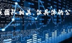 Tokenim是一个去中心化金融