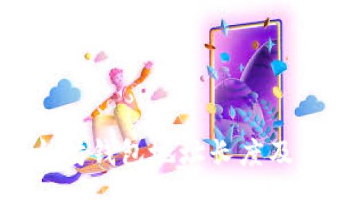 了解以太坊钱包地址长度及相关问题