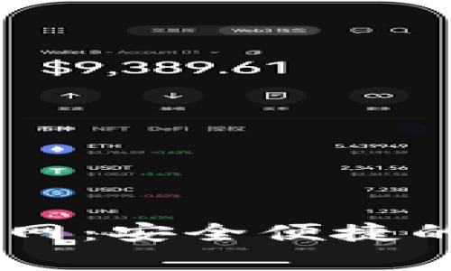 币赢交易所下载官网：安全便捷的数字资产交易平台