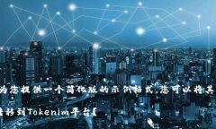 由于字符限制，我将为您