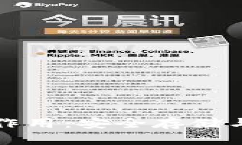 区块链数字钱包的作用：安全存储与便捷交易的新选择