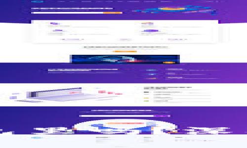 区块链钱包密钥会显示在钱包里吗？深入解析及用户必知的安全常识