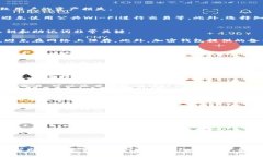   加密钱包使用过程中可能