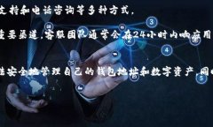 关于Tokenim是否能删除钱包