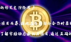 tteot如何在区块链钱包中锁