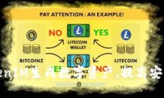 如何使用TokenIM生成数字资