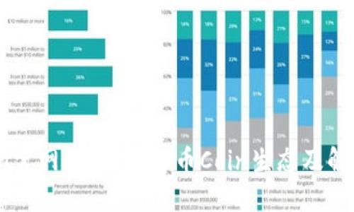币Coin官网：全面了解币Coin生态及解决方案